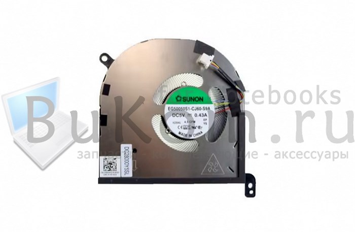 Вентилятор ОРИГИНАЛ Версия 1 CPU DELL XPS 15 9520 серии Sunon EG50050S1-CJ60-S9A DC5V 0.43A (4pin) DC28000Y5SL 0594WG - фото 25581