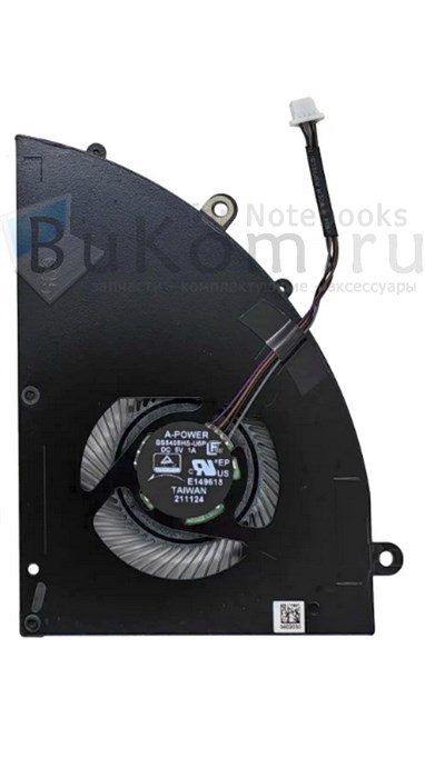 Вентилятор ОРИГИНАЛ Версия 1 (GPU) для MSI Delta 15 A5EFK MS-15CK серии A-POWER BS5405HS-U5P DC5V 1A (4pin) - фото 25908