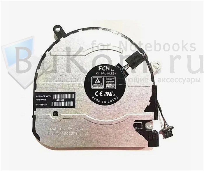 Вентилятор ОРИГИНАЛ FCN Версия 1 для HP Envy X360 | HP Envy 15M-EU 15Z-EU TPN-W149 серии FCN DFS5K22B05673A FNA3 Sunon EG50040S1-1C400-S9A DC5V 0.5A (4pin) M45465-001 - фото 25978